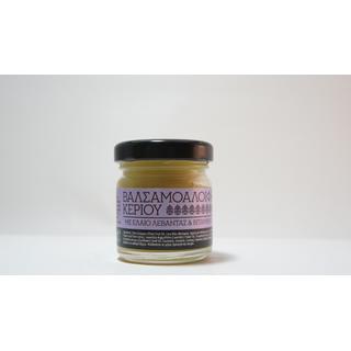 Balsamic Cream Wax with Lavender Oil & Vitamin E 30ml