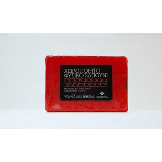 Handmade Natural Soap: With Organic Olive Oil and Pomegranate Extract 100gr