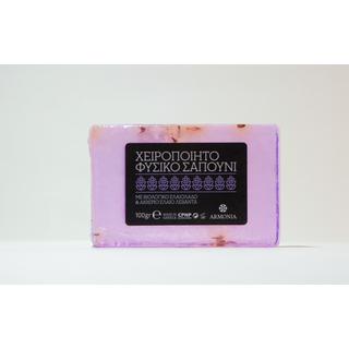 Handmade Natural Soap: With Organic Olive Oil & Essential Oil Lavender 100gr