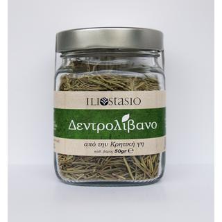 Rosemary from Cretan land in glass jar 50 gr.